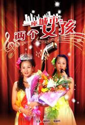 成人在线欧美